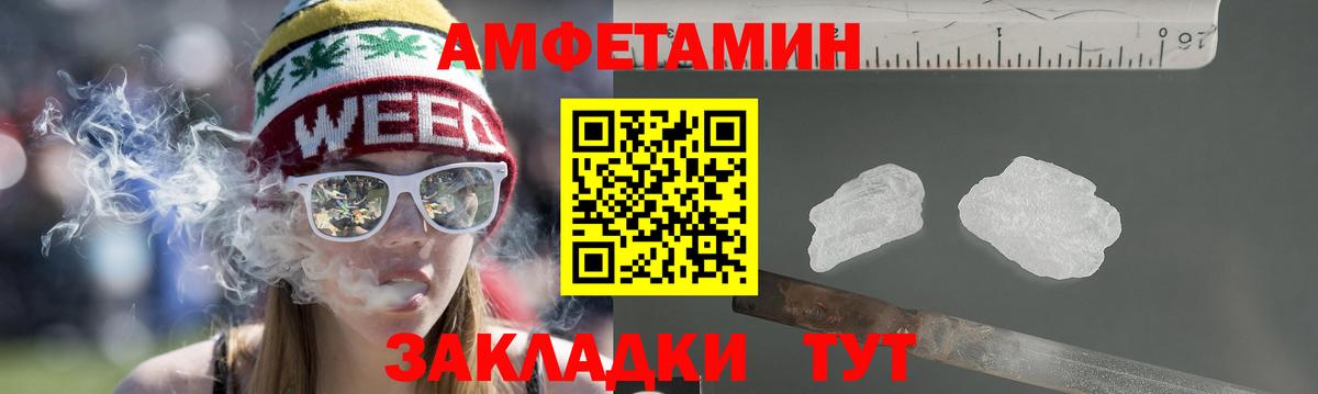 Amphetamine  Вход с VPN  Курчалой  Amphetamine Premium 