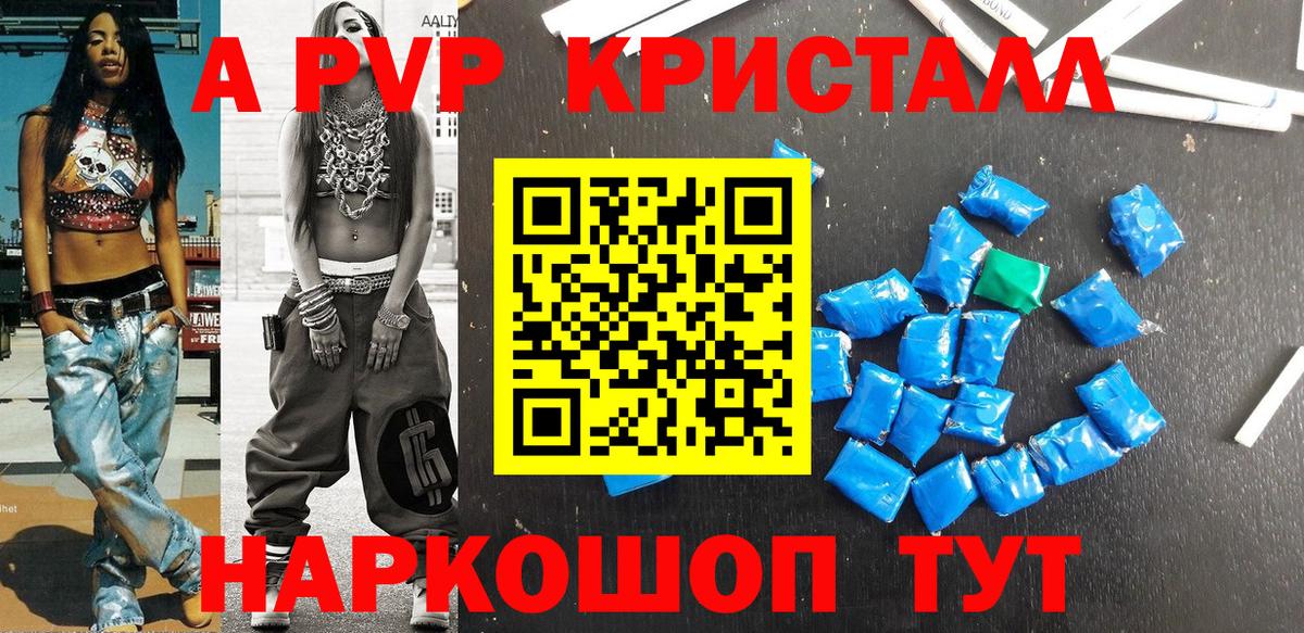 Курчалой  Гашиш  КЕТАМИН  Вейп ТГК  Вход с VPN  Кокаин  Мефедрон кристаллы  Конопля 