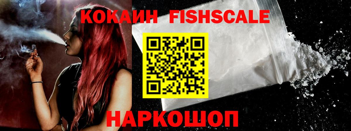 Кокаин 98% Курчалой