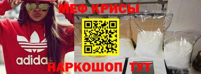 сатива Канаш