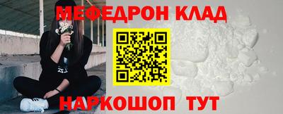 соль курить ск Симферополь