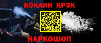 сатива Канаш