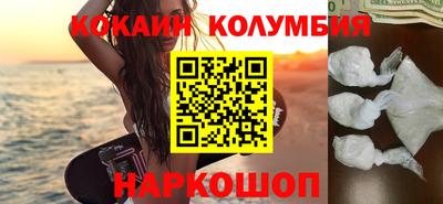 мефедрон Камышлов