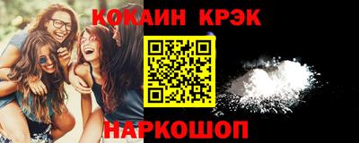 мефедрон Камышлов
