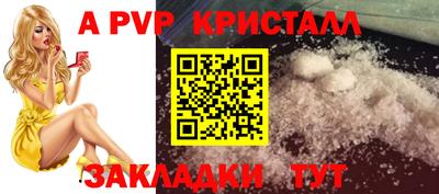 сатива Канаш