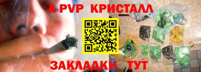 мефедрон Камышлов