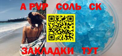 мефедрон Камышлов