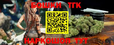 мефедрон Камышлов