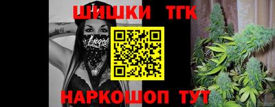 сатива Канаш