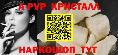 мефедрон Камышлов