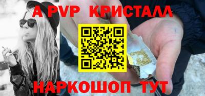 сатива Канаш