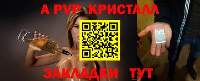 сатива Канаш