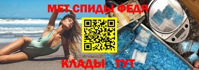 мефедрон Камышлов