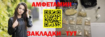 сатива Канаш