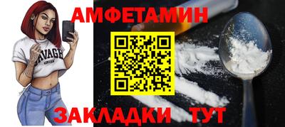 мефедрон Камышлов
