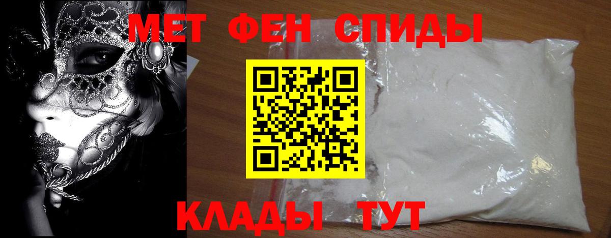 МЕТАМФЕТАМИН витя  Вход с VPN  Курчалой 