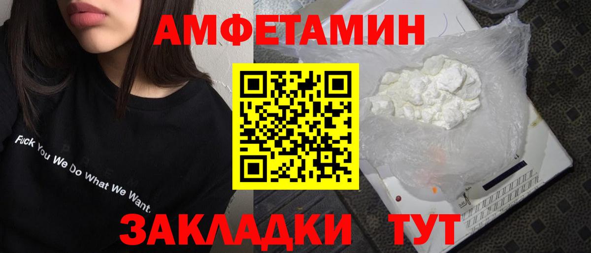 Метамфетамин витя Курчалой