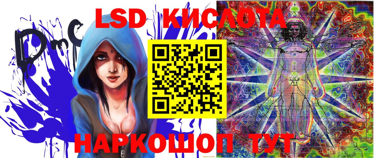 Наркотические марки 1500мкг Курчалой