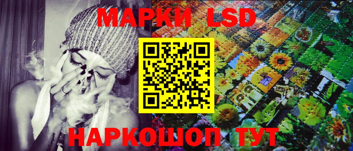 Марки 25I-NBOMe 1,8мг  Вход с VPN  Курчалой 