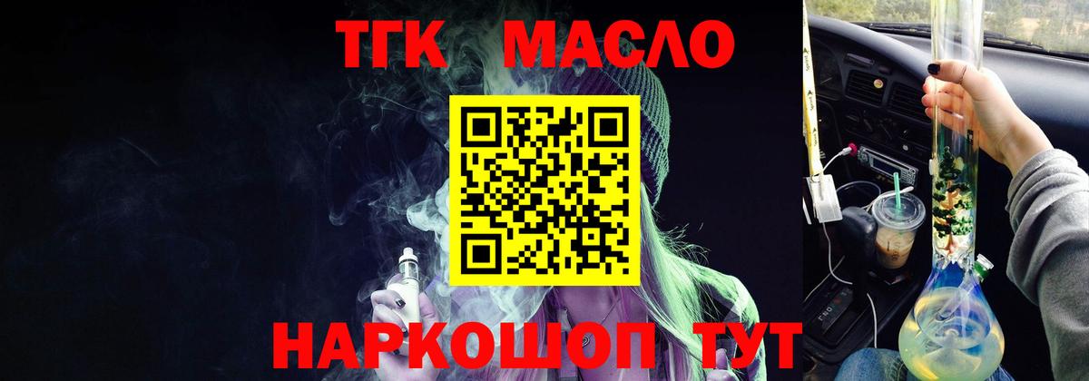 Бошки Шишки Курчалой