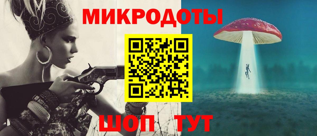 Псилоцибиновые грибы мицелий Курчалой