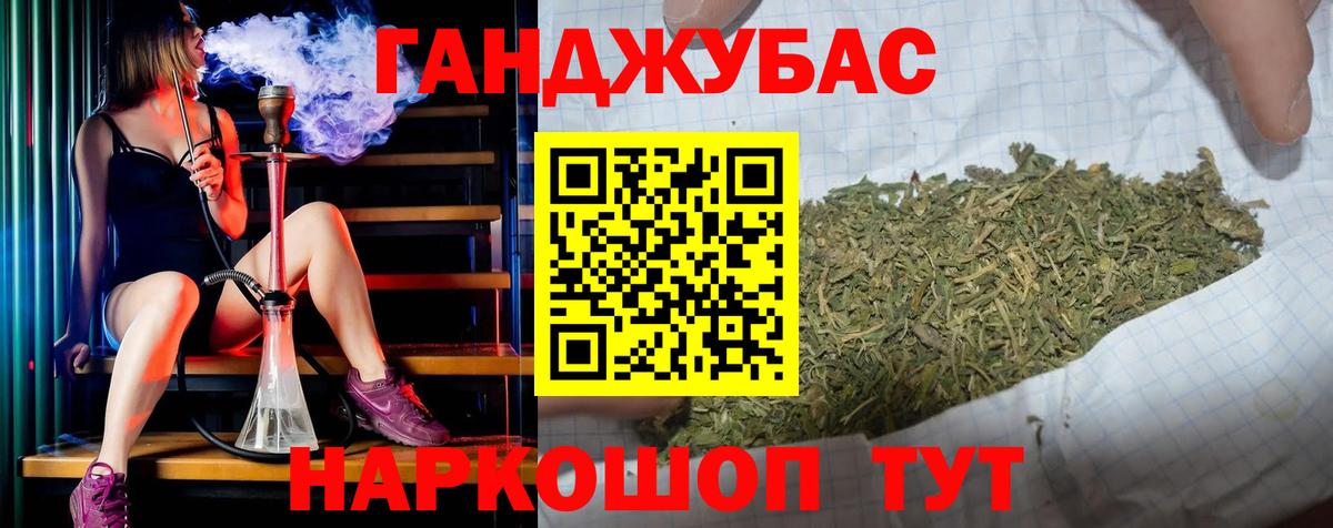 Бошки марихуана планчик  Вход с VPN  Шишки марихуана White Widow  Конопля OG Kush  Курчалой 